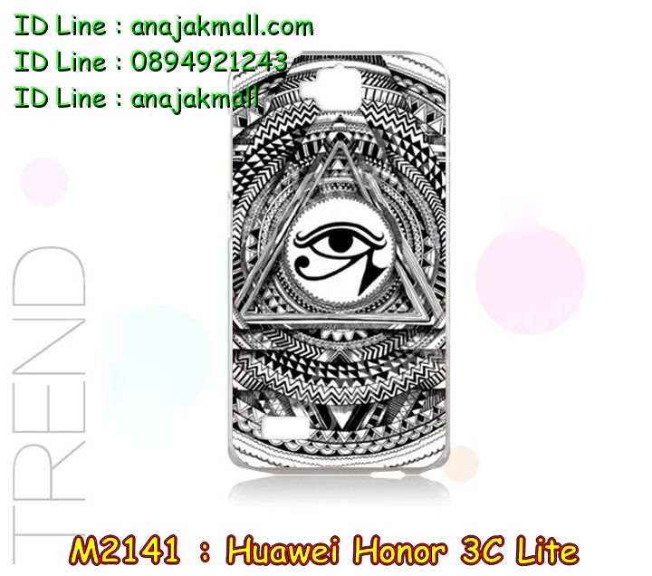 เคส Huawei honor 3c lite,รับพิมพ์ลายเคส Huawei honor 3c lite,รับสกรีนเคส Huawei honor 3c lite,เคสหนัง Huawei honor 3c lite,เคสอลูมิเนียมสกรีนลาย Huawei honor 3c lite,เคสบัมเปอร์ลายการ์ตูน Huawei honor 3c lite,กรอบอลูมิเนียมพิมพ์ลาย Huawei honor 3c lite,สั่งพิมพ์ลายเคส Huawei honor 3c lite,รับสกรีนเคสลายการ์ตูน Huawei honor 3c lite,เคสนิ่มลายนูน 3 มิติ Huawei honor 3c lite,เคสแข็งนูน 3 มิติ Huawei honor 3c lite,เคสยางนิ่มสกรีนลาย Huawei honor 3c lite,สั่งพิมพ์เคสแข็งหัวเหว่ย 3c lite,พิมพ์เคสยางนิ่มหัวเหว่ย 3c lite,เคสสกรีนแข็งหัวเหว่ย 3c lite,เคสยางนิ่มบางนูน 3 มิติ Huawei honor 3c lite,เคสหนังสกรีนลาย Huawei honor 3c lite,Huawei honor 3c lite,กรอบพลาสติกพิมพ์การ์ตูนหัวเหว่ย 3c lite,เคสกรอบโลหะ Huawei honor 3c lite,เคสไดอารี่ Huawei honor 3c lite,เคสพิมพ์ลาย Huawei honor 3c lite,เคสฝาพับ Huawei honor 3c lite,เคสสกรีนลาย Huawei honor 3c lite,ฝาหลังแข็งหัวเหว่ย 3c lite,สกรีนฝาหลังหัวเหว่ย 3c lite,เคสยางใส Huawei honor 3c lite,เคสซิลิโคนพิมพ์ลายหัวเว่ย honor 3c lite,เคสตัวการ์ตูน Huawei honor 3c lite,เคส 2 ชั้น Huawei honor 3c lite,สกรีนเคสพลาสติกหัวเหว่ย 3c lite,กรอบยางติดคริสตัลหัวเหว่ย 3c lite,เคสยางหุ้มพลาสติก Huawei honor 3c lite,เคสอลูมิเนียม Huawei honor 3c lite,เคสประดับ Huawei honor 3c lite,เคสยาง 3 มิติ Huawei honor 3c lite,เคสยางใสการ์ตูนหัวเหว่ย 3c lite,ยางนิ่มสกรีนการ์ตูนหัวเหว่ย 3c lite,หนังโชว์เบอร์หัวเหว่ย 3c lite,กรอบหนังลายการ์ตูนหัวเหว่ย 3c lite,เคสลายการ์ตูน 3 มิติ Huawei honor 3c lite,กรอบอลูมเนียมหัวเว่ย honor 3c lite,เคสคริสตัล Huawei honor 3c lite,ซองหนัง Huawei honor 3c lite,เคสนิ่มลายการ์ตูน Huawei honor 3c lite,เคสเพชร Huawei honor 3c lite,เคสยางนิ่มลายการ์ตูน 3 มิติ Huawei honor 3c lite